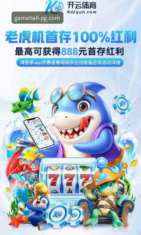 PG电玩平台注册登录与下载使用教程：从入门到精通
