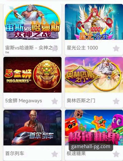 PG电玩城最新版下载安装教程：三步解锁街机电玩新体验